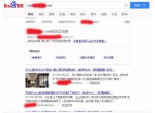 澄迈玻璃隔断厂上线三月百度收录
